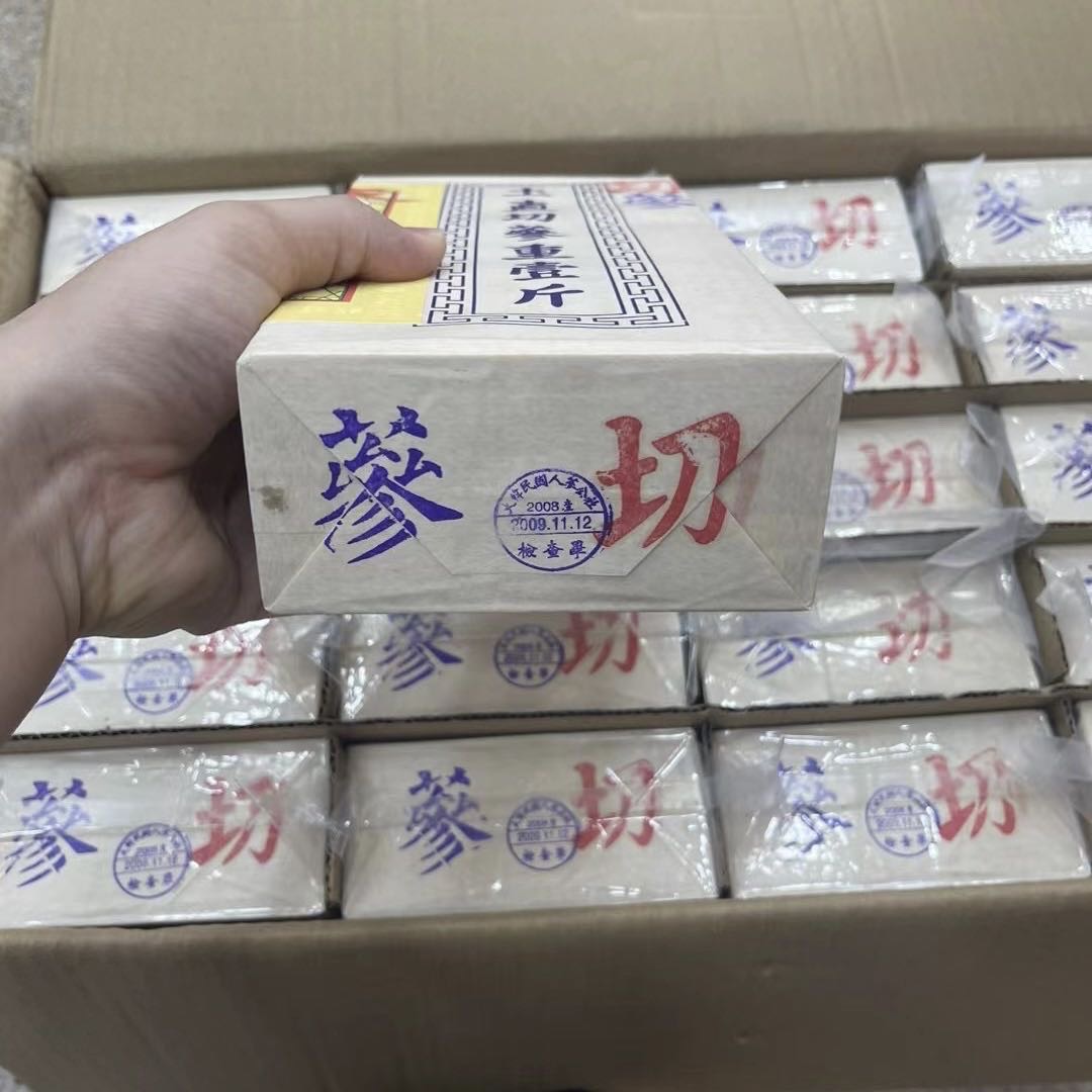 微信图片_20230806130200.jpg