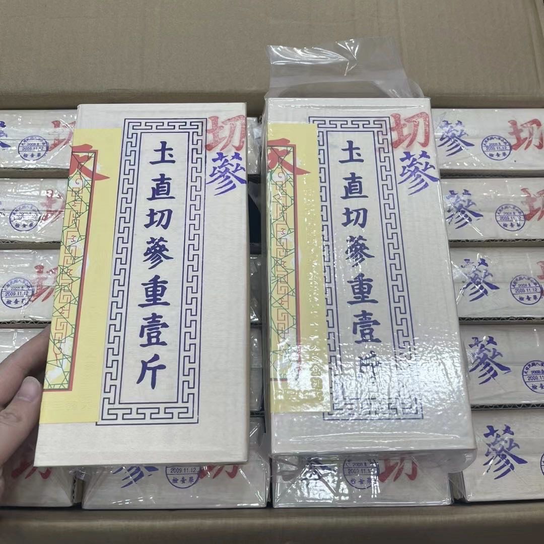 微信图片_20230806130154.jpg